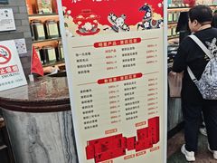 -张一元(总店)