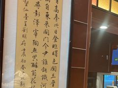 -930私房菜(欧阳路店)