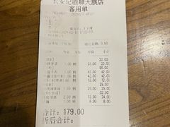 -长安记·大美陕菜(大族广场店)