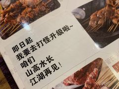-管氏翅吧(国展店)
