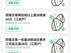-星巴克(夏碧路店)