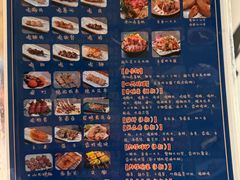 -王氏炉匠·烧鸟放题自助(好运街店)