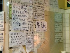-班赞海鲜市场