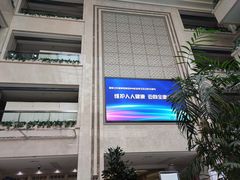 -辽宁省人民医院