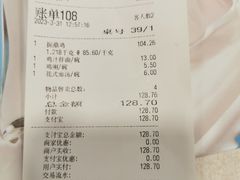 -振鼎鸡(福州路店)