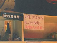 -日本料理神拉面