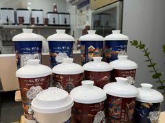 -一杯黔茶(西江千户苗寨古街店)