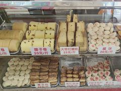 -康乃馨糕饼店(永安道店)