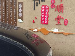 -聂荣臻元帅陈列馆