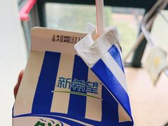 -世纪联华(杭州新塘路店)