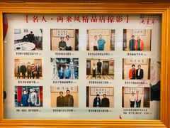 -两来风(文亭街店)
