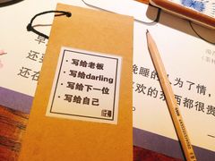 -二丁目食堂(铁西万象汇店)