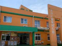 -木渎小星星幼儿园