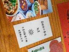 -袁妈红豆汤(重庆总店)