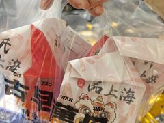 -上海哈尔滨食品厂(汇联商厦店)