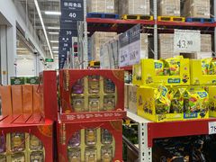 -山姆会员商店(杨桥西路店)