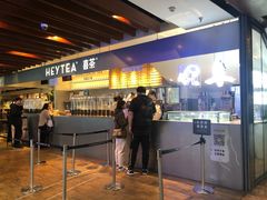 -喜茶(上海正大广场店)