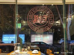 -老雒阳面馆·水席(定鼎门店)