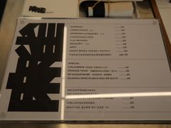 -麻雀咖啡SPARROW COFFEE(十全街店)