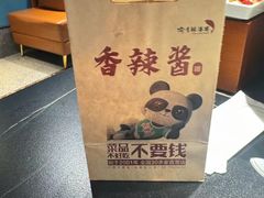 -渝乡辣婆婆·川菜 水煮鱼(中山西路店)