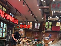 -萍姐火锅·公路夜市(南京新街口店)