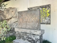 -清晏园