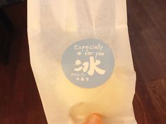 -富贵面包公司(运河店)