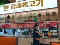 -韩一品韩国料理(柏庐南路店)