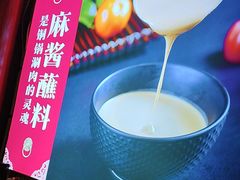-前门涮肉(群力店)