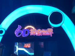 -蓝精灵乐园·世茂精灵之城主题乐园
