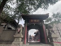 -兰山公园