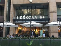 -喜茶(深圳福田星河COCO Park店)