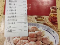-蒸武门·广式茶点(江南店)