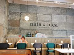 大堂-nata&bica(松江大学城店)
