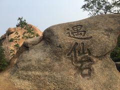 -云峰山自然风景区