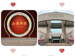 -上海博物馆(人民广场馆)