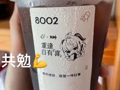 热美式咖啡-瑞幸咖啡(中国凤凰大厦店)