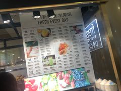 -每日新鲜水果吧(南京东路店)