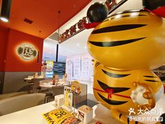 -虎丫炒鸡(郑州高新万科店)