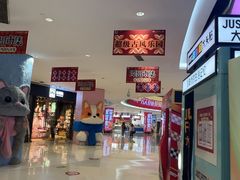-长沙悦方ID MALL