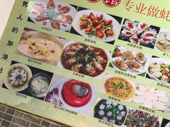 -蚝家菜馆(沙井店)