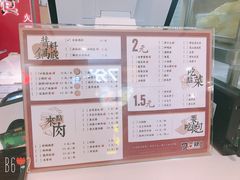 菜单-7口辣火锅杯(九洲新世界店)