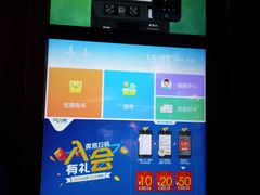 -大玩家(芝罘万达广场店)