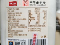 -ALDI奥乐齐超市(凯德虹口店)