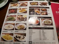 菜单-老板恋上鱼(荣盛广场店)