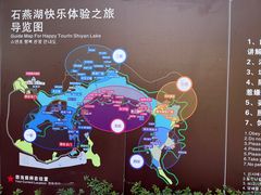 -石燕湖生态旅游景区
