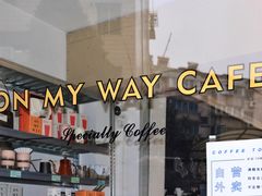 -研途咖啡馆(健康路店)