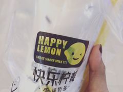 -快乐柠檬happylemon(福州仓山万达店)