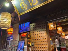 -杨记隆府(重庆总店)