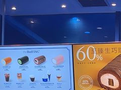 -the Roll'ING手作瑞士卷专门店(卓悦中心店)